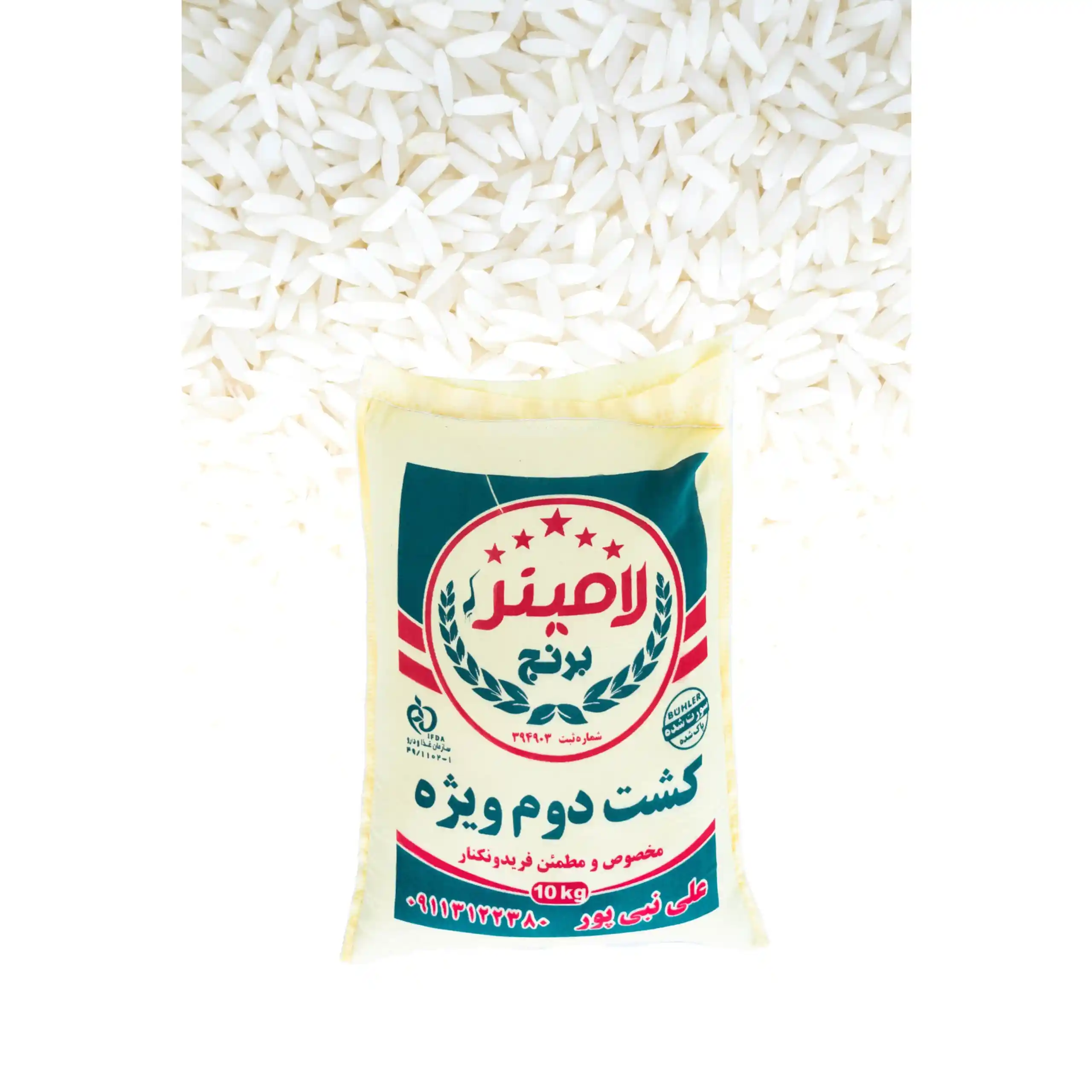 44D53F12-922F-48E2-B20D-F3B0609E3E2D-min-scaled