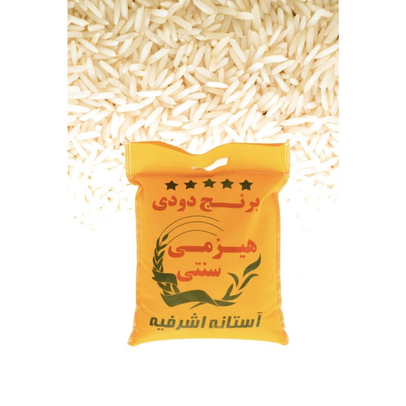 قیمت برنج دودی