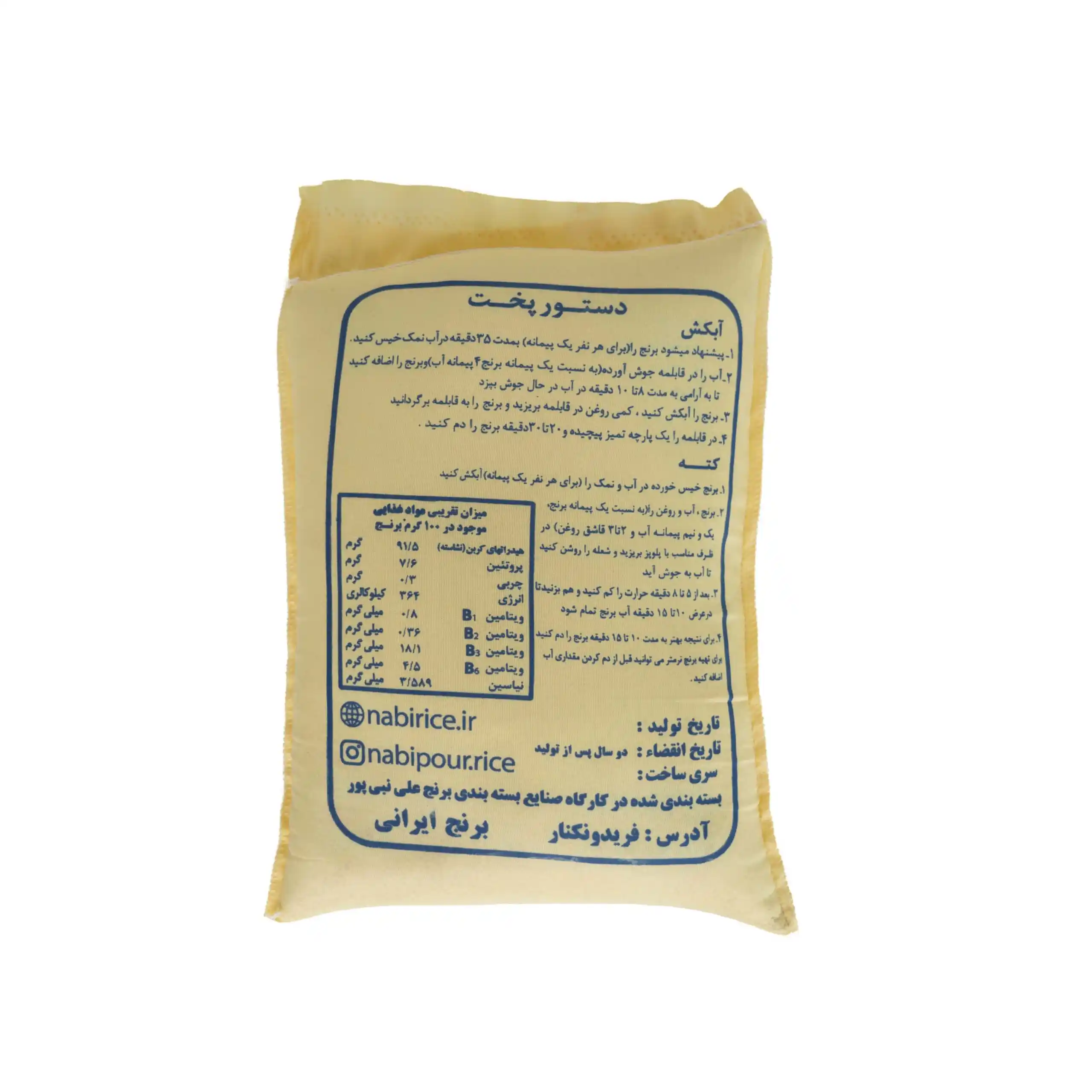 7D5DCA51-95CD-459B-A0D7-E35C953E5254-min-scaled