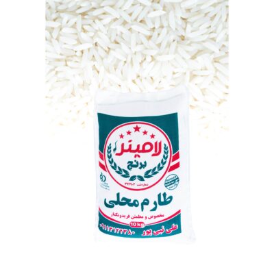 قیمت برنج طارم