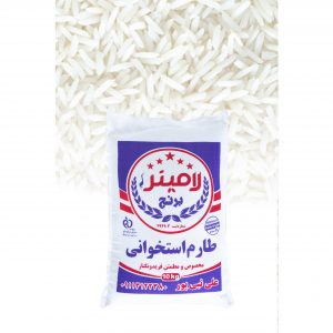 قیمت برنج شیرودی