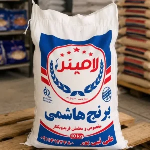 برنج طارم هاشمی 5 کیلویی
