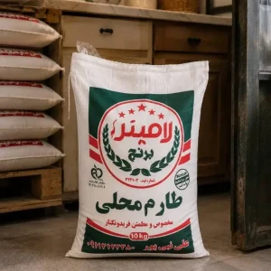 برنج طارم محلی 10 کیلویی